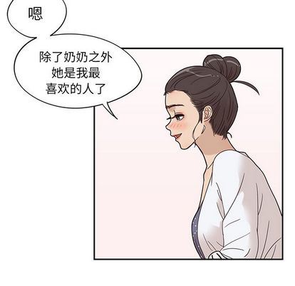 [韩国漫画] 去他的女校 剧情,巨乳大奶,女学生#[102P]-15