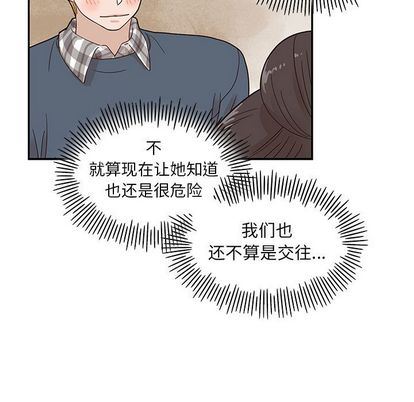 [韩国漫画] 去他的女校 剧情,巨乳大奶,女学生#[102P]-17