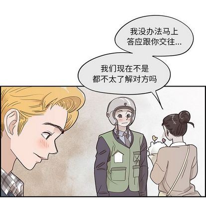 [韩国漫画] 去他的女校 剧情,巨乳大奶,女学生#[102P]-18