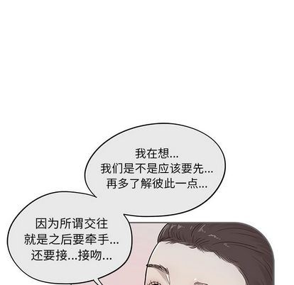 [韩国漫画] 去他的女校 剧情,巨乳大奶,女学生#[102P]-19