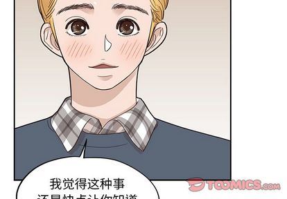 [韩国漫画] 去他的女校 剧情,巨乳大奶,女学生#[102P]-2