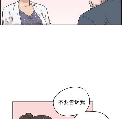 [韩国漫画] 去他的女校 剧情,巨乳大奶,女学生#[102P]-22