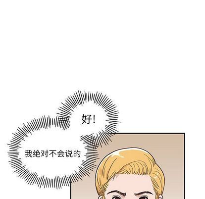 [韩国漫画] 去他的女校 剧情,巨乳大奶,女学生#[102P]-25