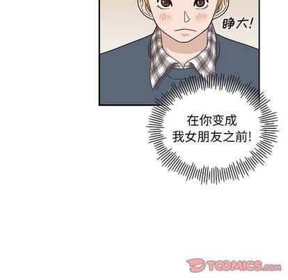 [韩国漫画] 去他的女校 剧情,巨乳大奶,女学生#[102P]-26