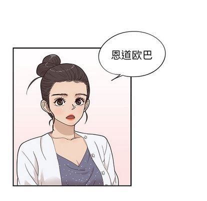 [韩国漫画] 去他的女校 剧情,巨乳大奶,女学生#[102P]-29