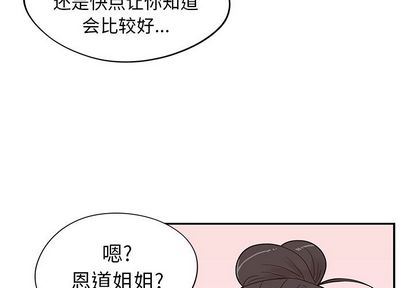 [韩国漫画] 去他的女校 剧情,巨乳大奶,女学生#[102P]-3