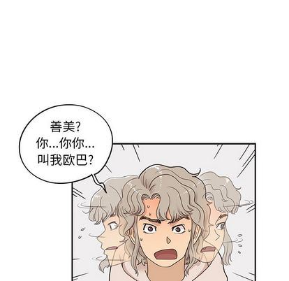 [韩国漫画] 去他的女校 剧情,巨乳大奶,女学生#[102P]-30