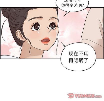 [韩国漫画] 去他的女校 剧情,巨乳大奶,女学生#[102P]-32