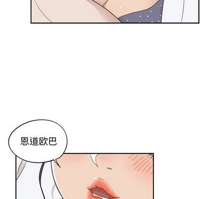 [韩国漫画] 去他的女校 剧情,巨乳大奶,女学生#[102P]-36