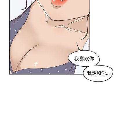 [韩国漫画] 去他的女校 剧情,巨乳大奶,女学生#[102P]-37