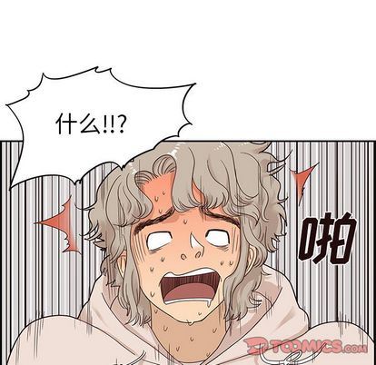 [韩国漫画] 去他的女校 剧情,巨乳大奶,女学生#[102P]-38