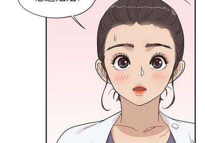 [韩国漫画] 去他的女校 剧情,巨乳大奶,女学生#[102P]-4