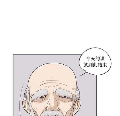 [韩国漫画] 去他的女校 剧情,巨乳大奶,女学生#[102P]-42