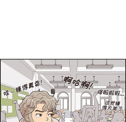 [韩国漫画] 去他的女校 剧情,巨乳大奶,女学生#[102P]-45