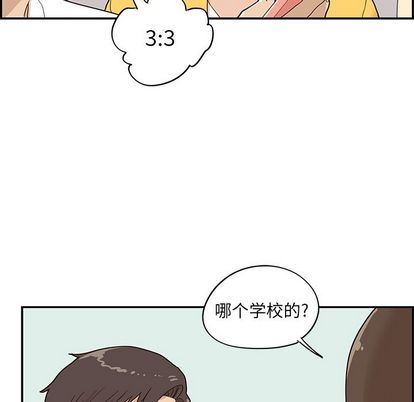 [韩国漫画] 去他的女校 剧情,巨乳大奶,女学生#[102P]-49