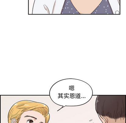 [韩国漫画] 去他的女校 剧情,巨乳大奶,女学生#[102P]-5