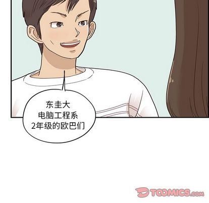 [韩国漫画] 去他的女校 剧情,巨乳大奶,女学生#[102P]-50