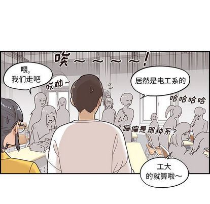 [韩国漫画] 去他的女校 剧情,巨乳大奶,女学生#[102P]-51