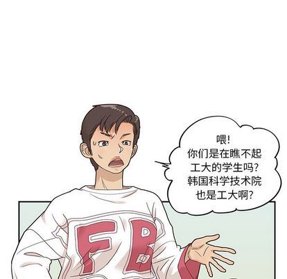 [韩国漫画] 去他的女校 剧情,巨乳大奶,女学生#[102P]-52