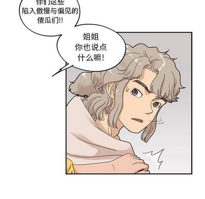 [韩国漫画] 去他的女校 剧情,巨乳大奶,女学生#[102P]-54