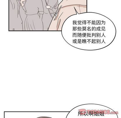 [韩国漫画] 去他的女校 剧情,巨乳大奶,女学生#[102P]-56