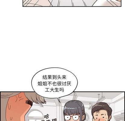 [韩国漫画] 去他的女校 剧情,巨乳大奶,女学生#[102P]-59