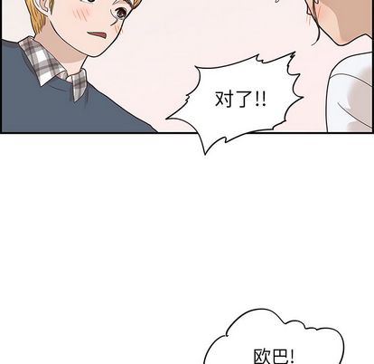 [韩国漫画] 去他的女校 剧情,巨乳大奶,女学生#[102P]-6