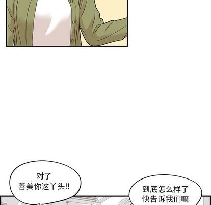 [韩国漫画] 去他的女校 剧情,巨乳大奶,女学生#[102P]-63