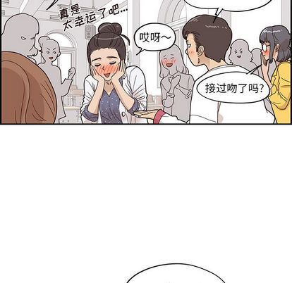 [韩国漫画] 去他的女校 剧情,巨乳大奶,女学生#[102P]-64