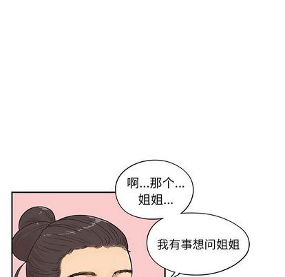 [韩国漫画] 去他的女校 剧情,巨乳大奶,女学生#[102P]-67