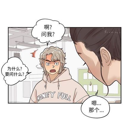 [韩国漫画] 去他的女校 剧情,巨乳大奶,女学生#[102P]-69