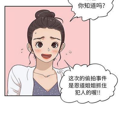 [韩国漫画] 去他的女校 剧情,巨乳大奶,女学生#[102P]-7