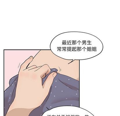 [韩国漫画] 去他的女校 剧情,巨乳大奶,女学生#[102P]-72
