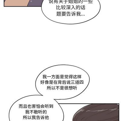 [韩国漫画] 去他的女校 剧情,巨乳大奶,女学生#[102P]-73