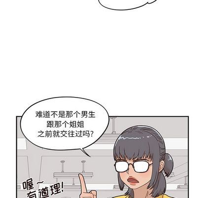 [韩国漫画] 去他的女校 剧情,巨乳大奶,女学生#[102P]-76