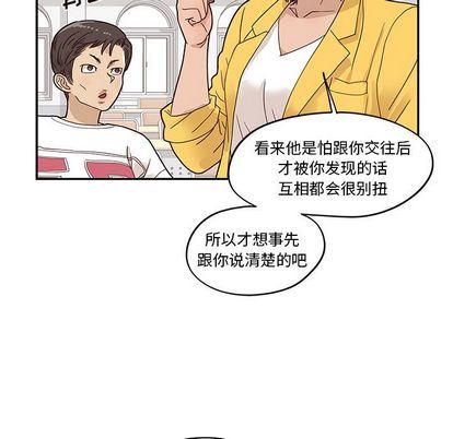 [韩国漫画] 去他的女校 剧情,巨乳大奶,女学生#[102P]-77