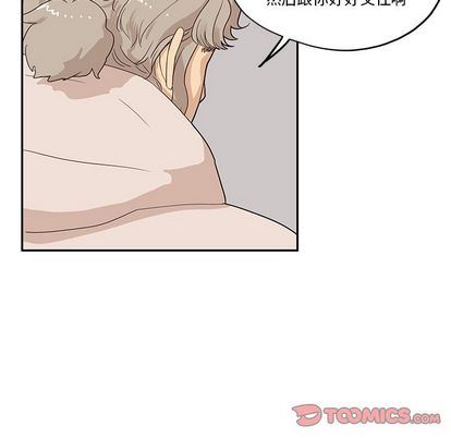 [韩国漫画] 去他的女校 剧情,巨乳大奶,女学生#[102P]-80