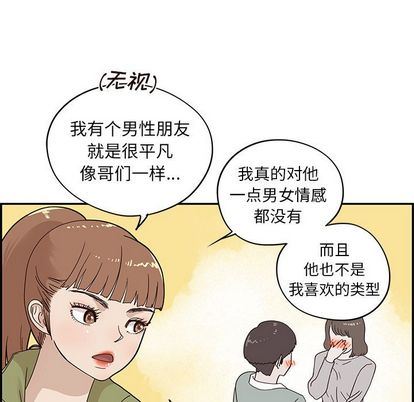 [韩国漫画] 去他的女校 剧情,巨乳大奶,女学生#[102P]-88