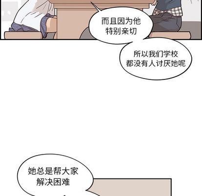 [韩国漫画] 去他的女校 剧情,巨乳大奶,女学生#[102P]-9