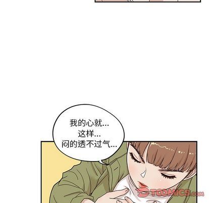 [韩国漫画] 去他的女校 剧情,巨乳大奶,女学生#[102P]-92