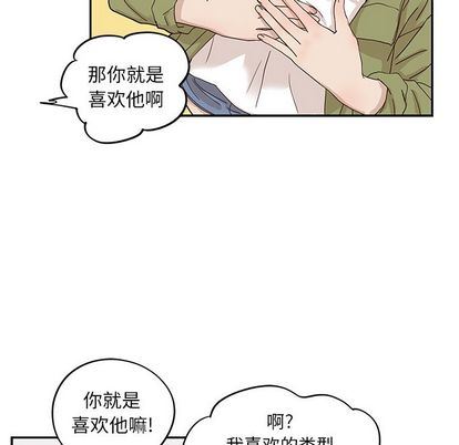 [韩国漫画] 去他的女校 剧情,巨乳大奶,女学生#[102P]-93
