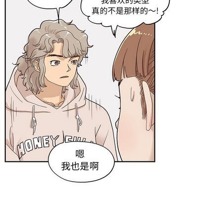[韩国漫画] 去他的女校 剧情,巨乳大奶,女学生#[102P]-94