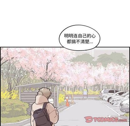 [韩国漫画] 去他的女校 剧情,巨乳大奶,女学生#[102P]-98