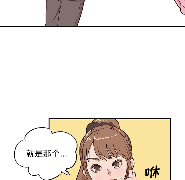 [韩国漫画] 去他的女校 剧情,巨乳大奶,女学生#[98P]-35