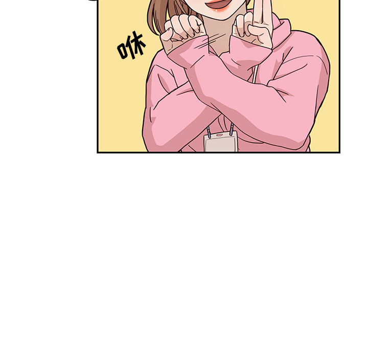 [韩国漫画] 去他的女校 剧情,巨乳大奶,女学生#[98P]-36