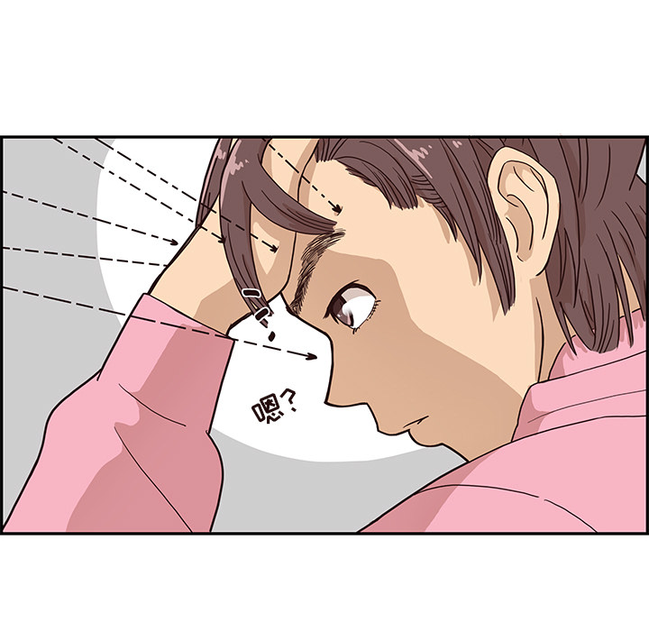 [韩国漫画] 去他的女校 剧情,巨乳大奶,女学生#[98P]-91