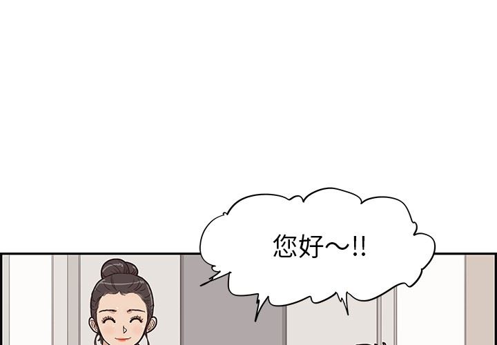 [韩国漫画] 去他的女校 剧情,巨乳大奶,女学生#[103P]-1