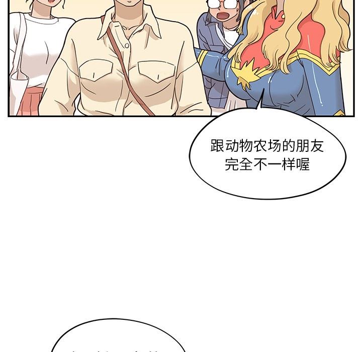 [韩国漫画] 去他的女校 剧情,巨乳大奶,女学生#[103P]-10