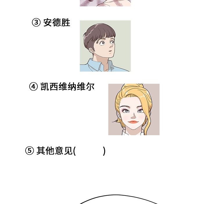 [韩国漫画] 去他的女校 剧情,巨乳大奶,女学生#[103P]-101