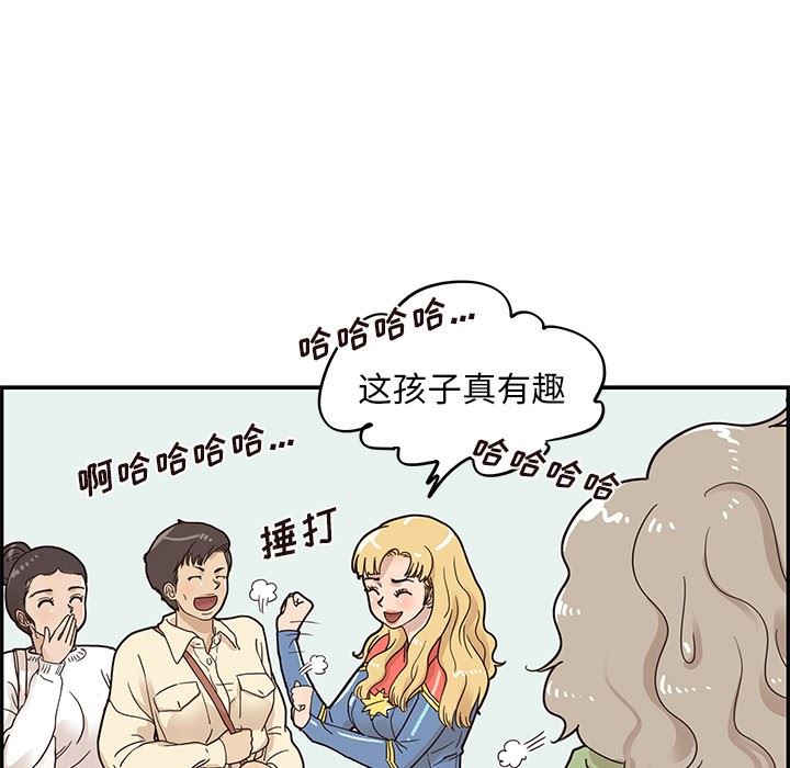 [韩国漫画] 去他的女校 剧情,巨乳大奶,女学生#[103P]-15